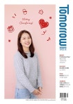 투머로우 왁싱 (Tomorrow Waxing) | 투머로우 Tomorrow 2022.12 : 알라딘