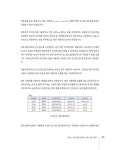 김기창의 데이터 모델링 강의 | 관계형 데이터 모델링 3 | 김기창 | 알라딘 김기창의 데이터 모델링 강의 | 관계형 데이터 모델링 3 | 김기창