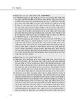 2023 행정사 행정절차론 | 2023 행정사 시리즈 (법학사) | 이준희 | 알라딘 2023 행정사 행정절차론 | 2023 행정사 시리즈 (법학사)  | 이준희