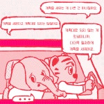[중고] 혹시 MBTI가 어떻게 되세요? : 알라딘