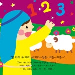 알라딘: 읽은 양, 한마리 읽은 양, 한마리