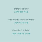 그림책으로 쓰담쓰담 | 남기숙 | 알라딘 그림책으로 쓰담쓰담 | 남기숙
