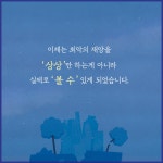 알라딘: 불안의 밤에 고하는 말 불안의 밤에 고하는 말