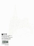 [중고] 중앙성가 27집 | 알라딘 [중고] 중앙성가 27집