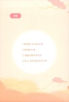 알라딘: 오늘도 콩닥콩닥 오늘도 콩닥콩닥