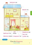 3·4학년이 꼭 알아야 할 영단어 : 알라딘