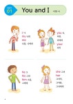 3·4학년이 꼭 알아야 할 영단어 : 알라딘
