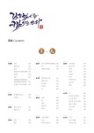 김소월 시를 캘리로 쓰다 | 이세연 | 알라딘 김소월 시를 캘리로 쓰다 | 이세연