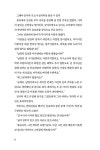 복수 법률 사무소 2 | 도진기 | 알라딘 복수 법률 사무소 2 | 도진기