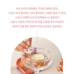 나를 위한 시간, 아트테라피 : 알라딘