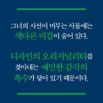 알라딘: 독일 미감 독일 미감