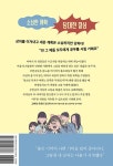 우리 반 애들 모두가 망했으면 좋겠어 | 자음과모음 청소년문학 100 | 이도해 | 알라딘 우리 반 애들 모두가 망했으면 좋겠어 | 자음과모음... 