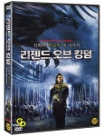 알라딘: [중고] 리젠드 오브 킹덤 [중고] 리젠드 오브 킹덤