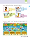 알라딘: 쑥쑥 급수한자 6급 하 쑥쑥 급수한자 6급 하