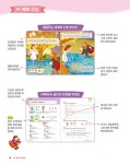 알라딘: 쑥쑥 급수한자 6급 하 쑥쑥 급수한자 6급 하
