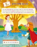알라딘: 쑥쑥 급수한자 6급 하 쑥쑥 급수한자 6급 하