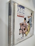참소리연예기획 | 알라딘: [중고] 국립창극단 특별기획 공연실황 / 깊은소리 우리소리 2004 [중고] 국립창극단 특별기획 공연실황 / 깊은소리 우리소리 2004