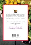 [중고] 체질을 알면 건강이 보인다 1 : 알라딘
