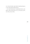 [중고] 체질을 알면 건강이 보인다 1 : 알라딘