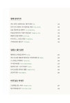 어른의 삶으로 그림책을 읽다 | 김진향 외 | 알라딘 어른의 삶으로 그림책을 읽다 | 김진향 외