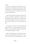 어른의 삶으로 그림책을 읽다 | 김진향 외 | 알라딘 어른의 삶으로 그림책을 읽다 | 김진향 외