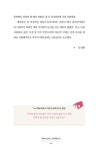 어른의 삶으로 그림책을 읽다 | 김진향 외 | 알라딘 어른의 삶으로 그림책을 읽다 | 김진향 외