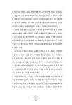어른의 삶으로 그림책을 읽다 | 김진향 외 | 알라딘 어른의 삶으로 그림책을 읽다 | 김진향 외