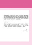 알라딘: 2023 박문각 공인중개사 고종원 필수서 2차 공인중개사법·중개실무 2023 박문각 공인중개사 고종원 필수서 2차 공인중개사법·중개실무