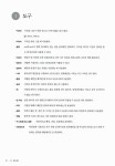 [중고] 드레이핑 이해와 응용 : 입체 패턴 구성 | 알라딘 [중고] 드레이핑 이해와 응용 : 입체 패턴 구성