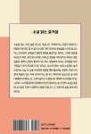 알라딘: 송동이 송동이