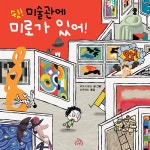 알라딘: 그림책