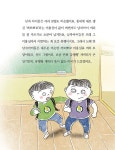 내가 바로 유행왕 : 알라딘