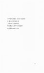 [중고] 나무는 간다 : 알라딘
