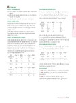 2024 수능대비 마더텅 수능기출문제집 화학 1 (2023년) | 마더텅... 수능기출문제집 화학 1 (2023년) | 마더텅 수능기출문제집-까만책 (2023년)...