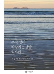 알라딘: 우리 생애 바람치는 날만 있으랴 우리 생애 바람치는 날만 있으랴
