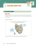 알라딘: 이기적 SW코딩자격 3급 스크래치 이기적 SW코딩자격 3급 스크래치