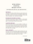 의사 목수 백성길 | 최보원 | 알라딘 의사 목수 백성길 | 최보원