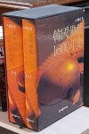 알라딘: [중고] 인물로 본 한국불교 1600년사 - 상.하 전2권 (불기916~2546년) [중고] 인물로 본 한국불교 1600년사 - 상.하 전2권... 