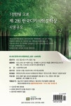 알라딘: 시와편견 - 2022.겨울 시와편견 - 2022.겨울