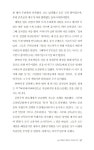 알라딘: [중고] 하늘을 흔드는 사람 [중고] 하늘을 흔드는 사람
