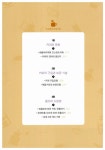 알라딘: [중고] 홈카페 마스터 [중고] 홈카페 마스터