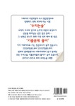 이화여대수리논술 기출문제풀이집 : 알라딘