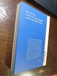 알라딘: [중고] 한국의 그림책 작가들에게 묻다 [중고] 한국의 그림책 작가들에게 묻다