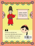 알라딘: [전자책] 똥구멍만 겨누는 가짜 명궁 꾀돌이 [전자책] 똥구멍만 겨누는 가짜 명궁 꾀돌이