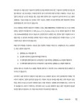 칼퇴하는 일잘러의 업무 스킬, 파이썬 업무 자동화 | 이태화 | 알라딘 칼퇴하는 일잘러의 업무 스킬, 파이썬 업무 자동화 | 이태화