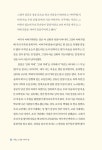 마을, 그 깊은 이야기 샘 | 마을배움길을 여는 모임 | 알라딘 마을, 그 깊은 이야기 샘 | 마을배움길을 여는 모임