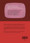 적의 화장법 | 아멜리 노통브 | 알라딘 적의 화장법 | 아멜리 노통브