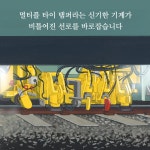 철커덕 철커덕 한밤중 선로에서는 : 알라딘