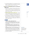 알라딘: 2023 에듀윌 공인중개사 2차 기본서 공인중개사법령 및 중개실무 2023 에듀윌 공인중개사 2차 기본서 공인중개사법령 및 중개실무