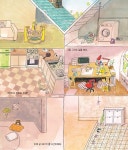 고롱고롱 하우스 | 사계절 그림책 | 조신애 | 알라딘 고롱고롱 하우스 | 사계절 그림책  | 조신애